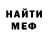 КЕТАМИН VHQ Svetka Lili