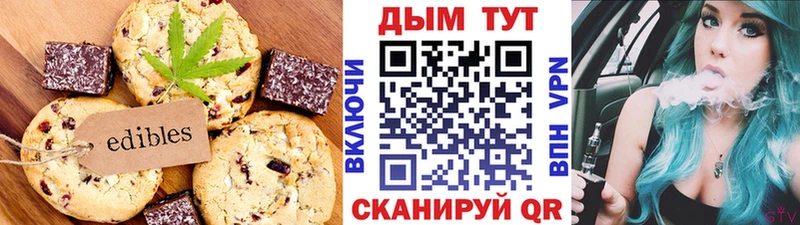 Canna-Cookies марихуана  магазин    Мещовск 