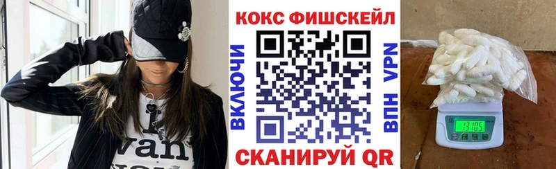 как найти наркотики  Мещовск  даркнет наркотические препараты  Кокаин VHQ 