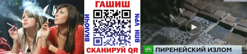 ГАШИШ Premium  Мещовск 