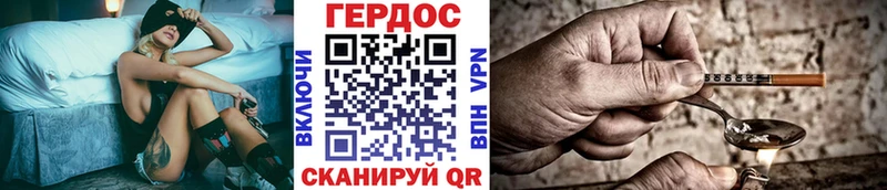 продажа наркотиков  Мещовск  ГЕРОИН VHQ 