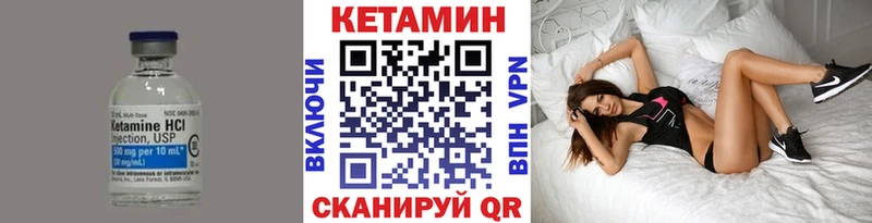 mega tor  цена   Мещовск  КЕТАМИН VHQ 