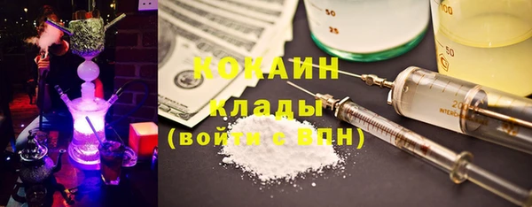 герыч Абдулино