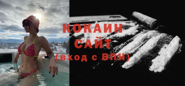 кокаин перу Абаза