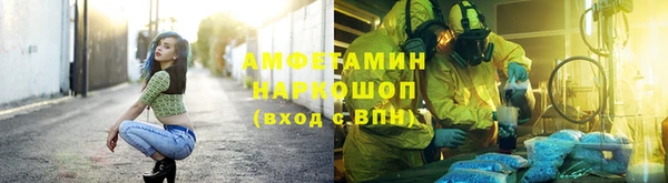 кокаин перу Абаза