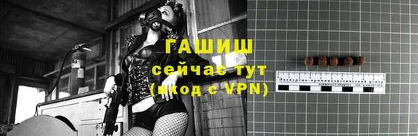 кокаин перу Абаза