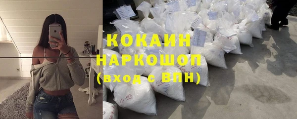 герыч Абдулино