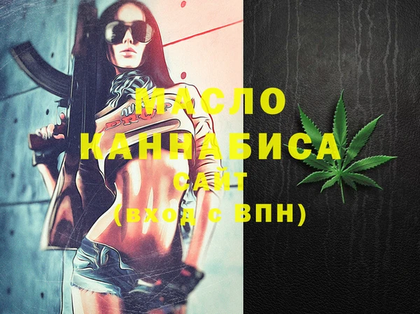 кокаин перу Абаза