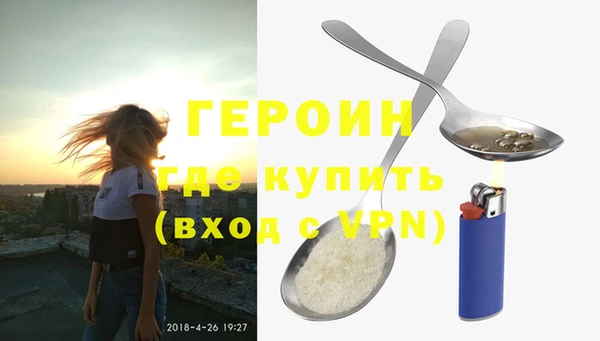 героин Алексеевка