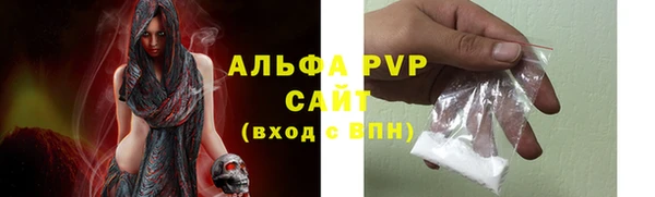герыч Саяногорск