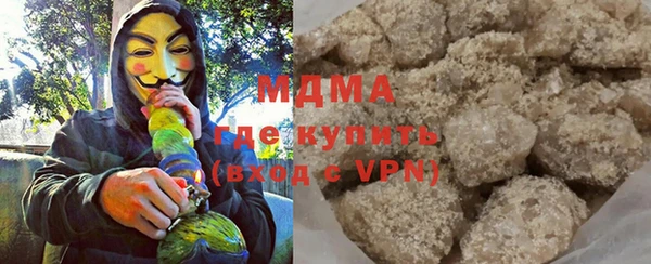 кокаин перу Абаза