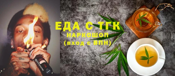 скорость mdpv Сатка