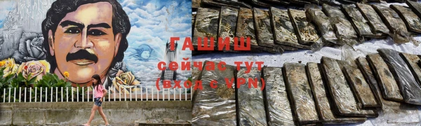 кокаин перу Абаза