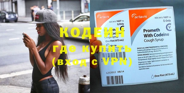 герыч Абинск