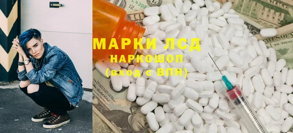 кокаин перу Абаза