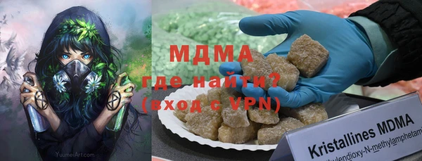герыч Абинск