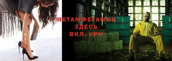 кокаин перу Абаза