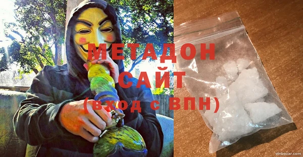 кокаин перу Абаза