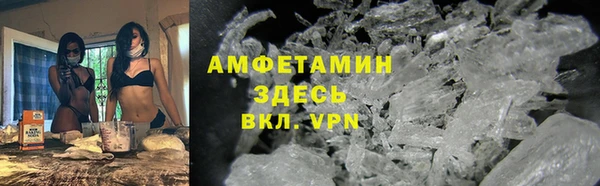 мефедрон Алзамай