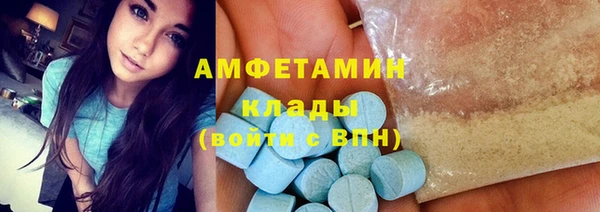мефедрон Алзамай