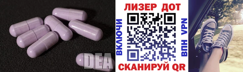ЛСД экстази кислота  kraken зеркало  Мещовск 