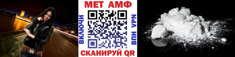 МЕТАМФЕТАМИН кристалл  Мещовск 