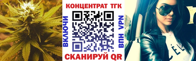 ссылка на мегу ссылка  Мещовск  Дистиллят ТГК вейп с тгк 